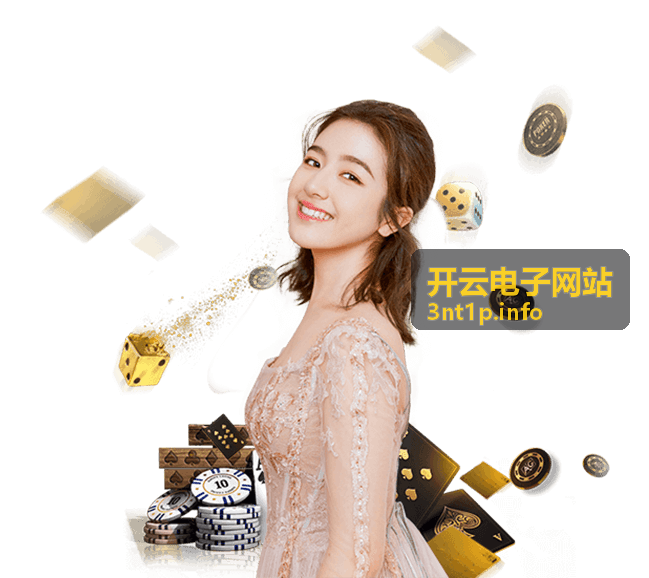 开云电子客户端移动办公入口场景